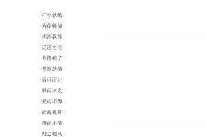 霸气的男生名字