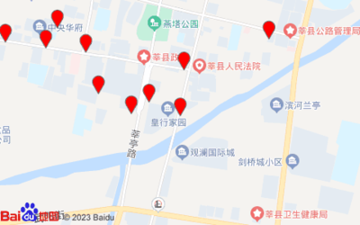 莘县皇行家园