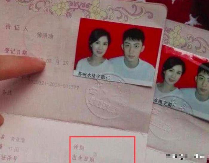 离婚的证件