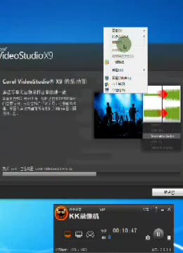 会声会影x9adorage插件