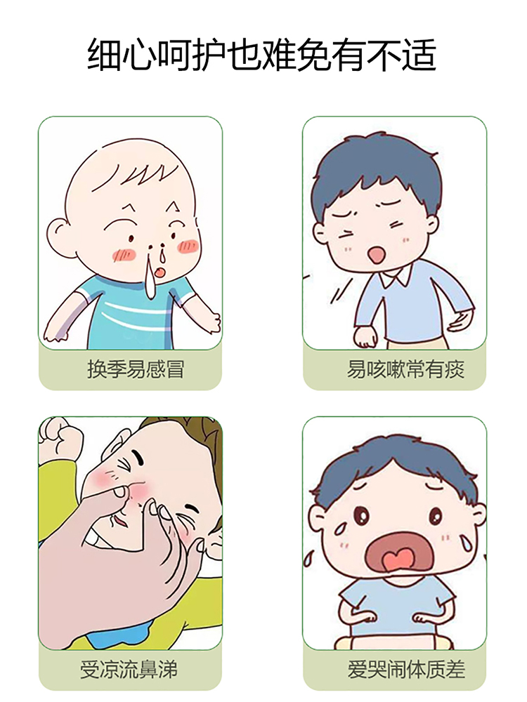 婴儿感冒咳嗽流鼻涕