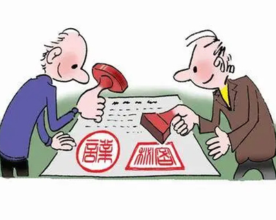 法律援助费用