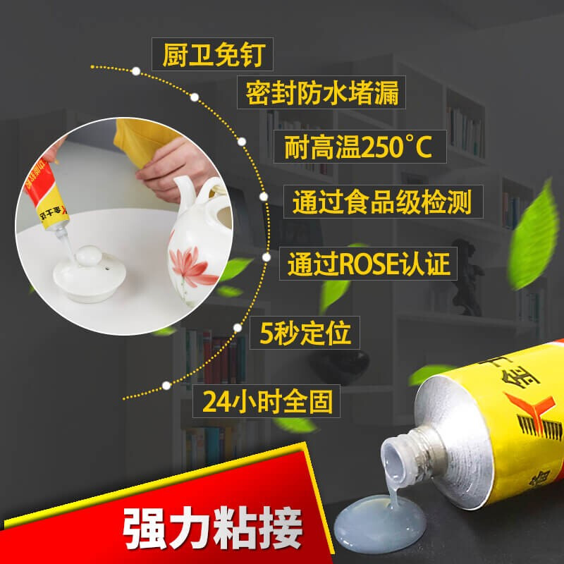 塑料和瓷砖用什么胶粘