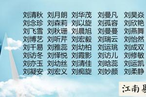 用黄字取名