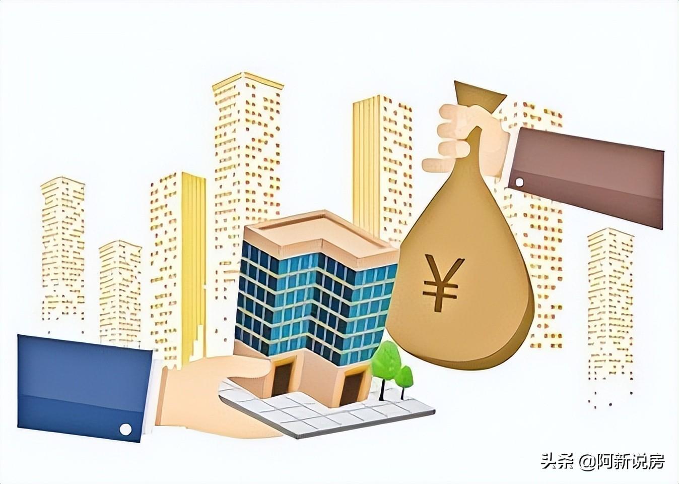 房产证更名办理流程及费用