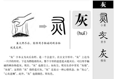源字五行属什么