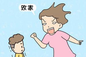 做梦梦见孩子丢了怎么回事