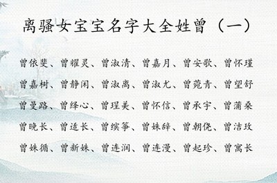 杜好听的名字