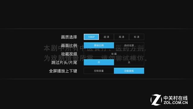 为什么标清不能在电视上全屏