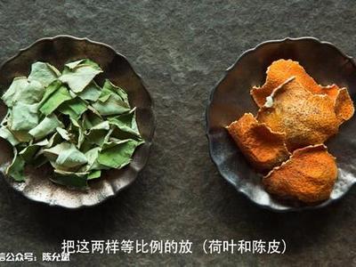 山楂荷叶陈皮茶减肥吗