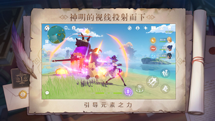 全球体育app下载主页截图