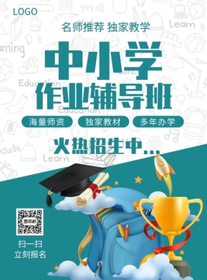 柳东新区房价