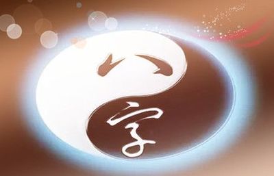 酉时出生的五行缺什么