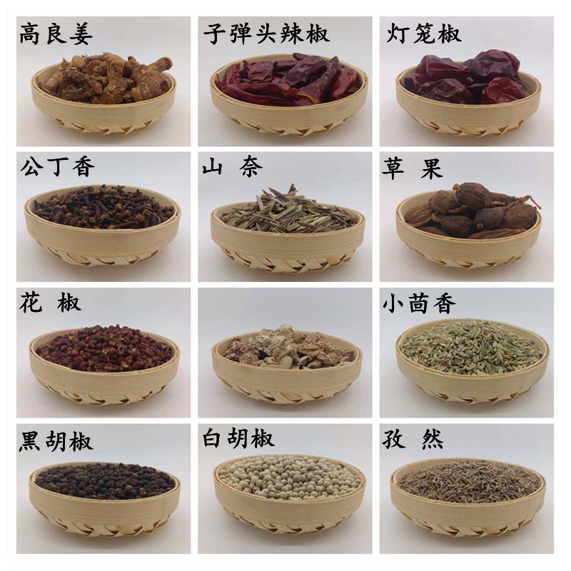 调料大全名称