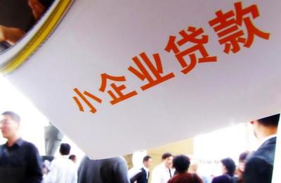 长沙银行贷款条件
