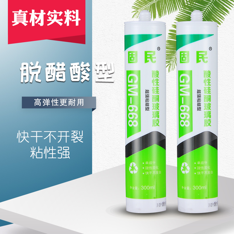 玻璃胶集成吊顶