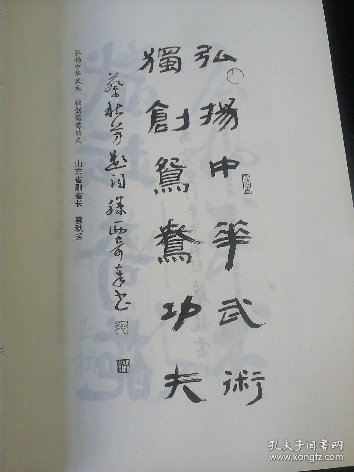 邹氏起名
