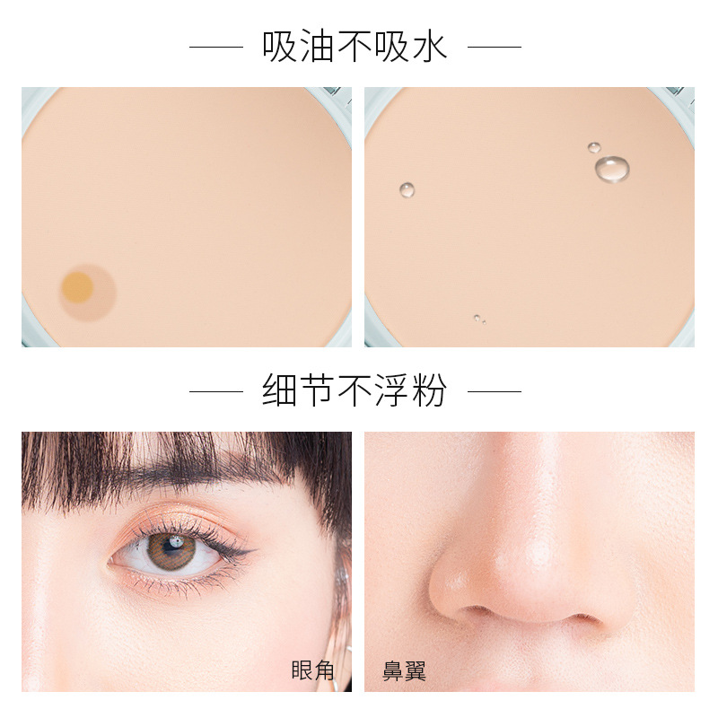 蕾琪化妆品