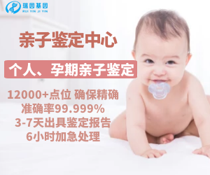 孕期亲子鉴定多少钱