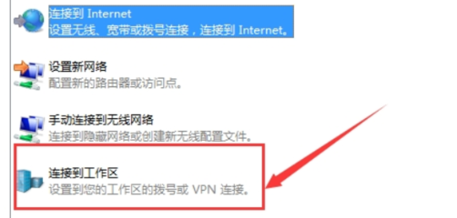 电脑不能浏览外网
