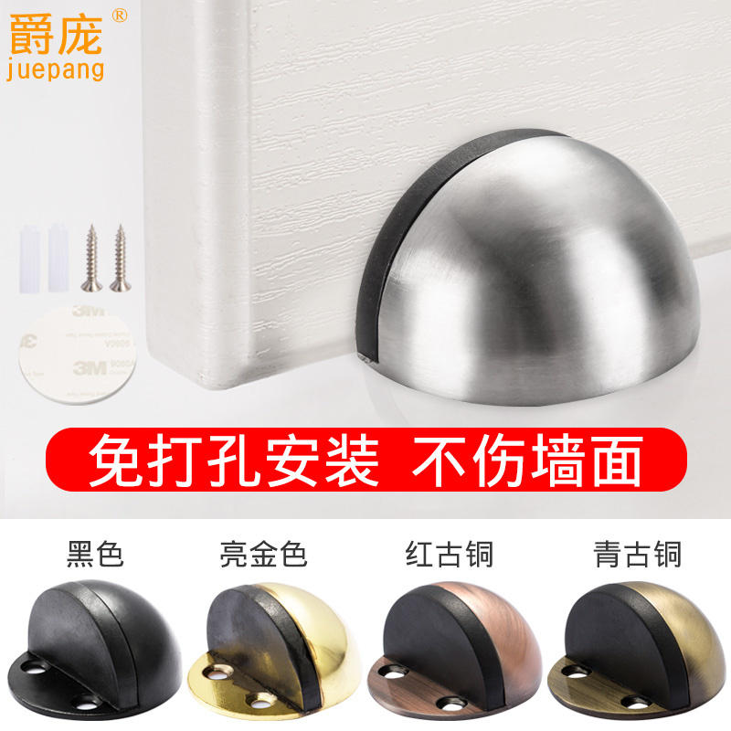 玻璃门门吸