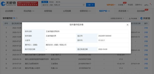 万博国际APP官方网站截图