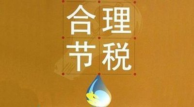 个体营业执照过户流程