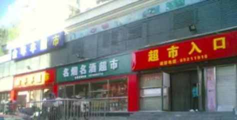 好听的餐饮店名大全