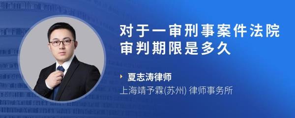 苏州刑事案件律师