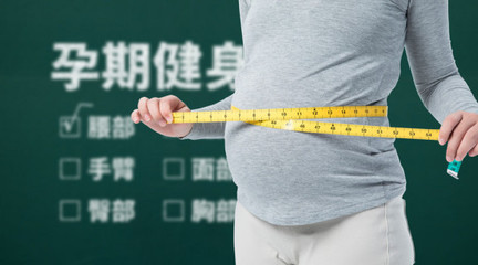 怀孕45天怎么算