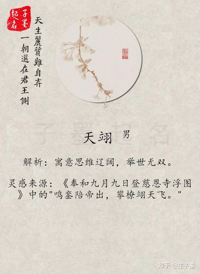 有寓意的古诗