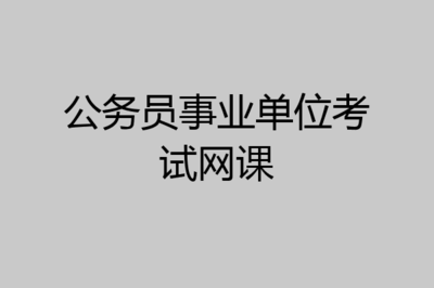 软件开发专业面试题库(软件开发面试技巧)