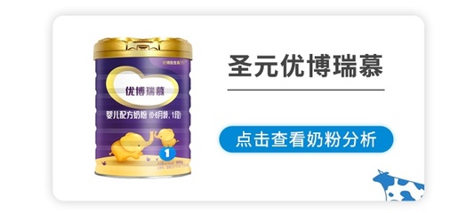 婴儿好消化的最佳奶粉