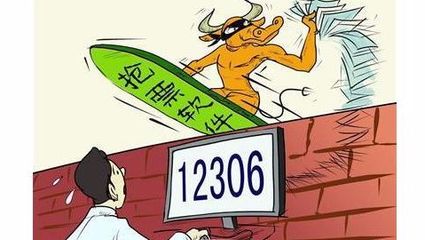 黄牛倒票犯法吗