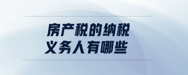 出典和出租的区别