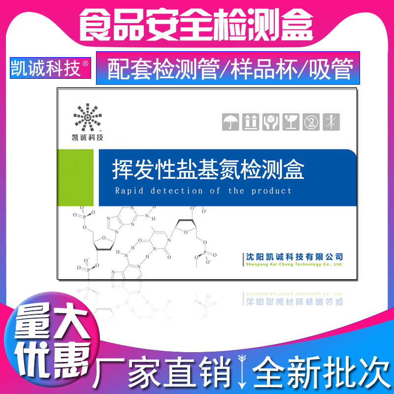 盐去甲醛的方法如下