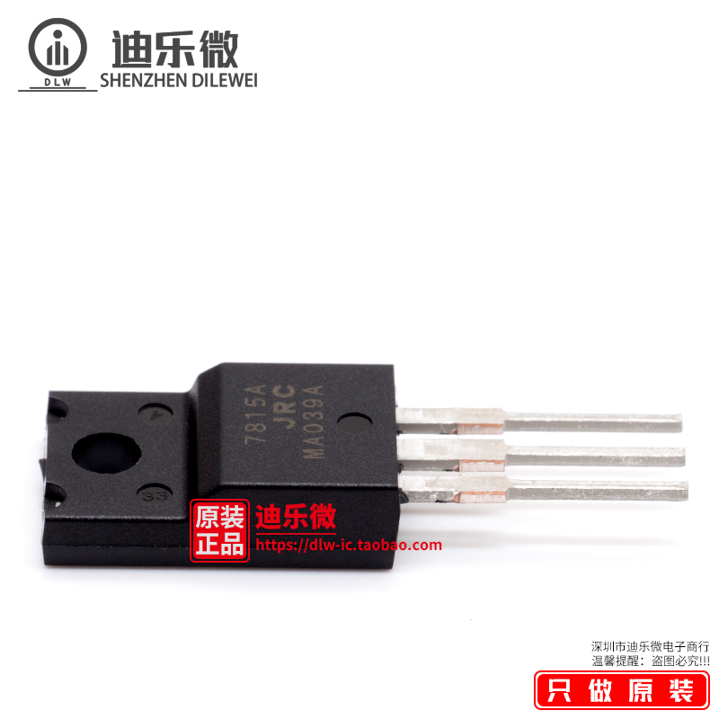 三端稳压器什么品牌的好