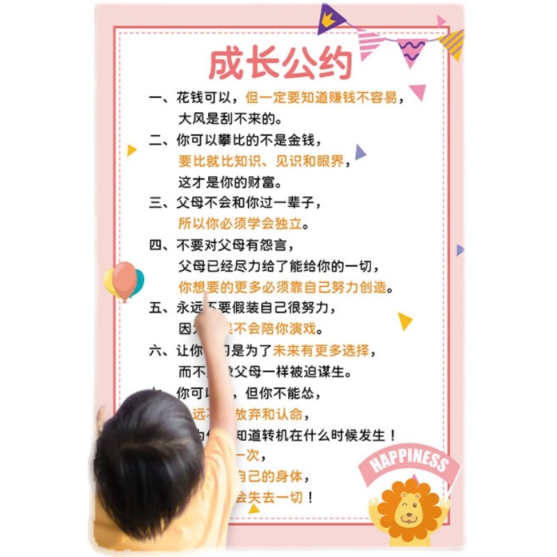 小学生骄傲语录怎么写