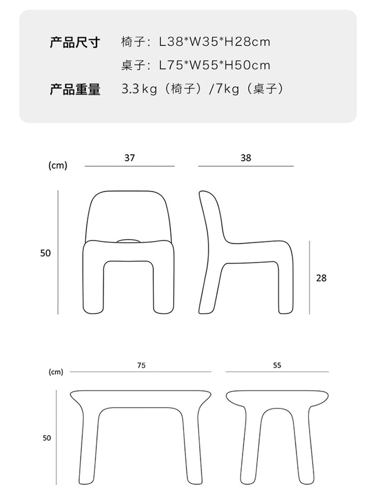 设计师桌子尺寸 设计师工