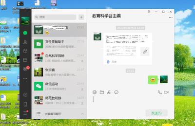 只用电脑能上微信吗