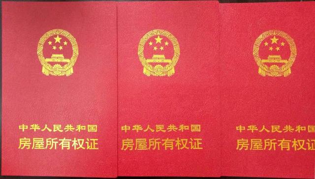 初中按户口还是房产证