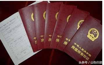 房产证抵押贷款怎么贷