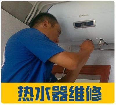热水器啸叫