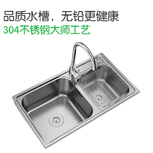 欧意厨房水槽