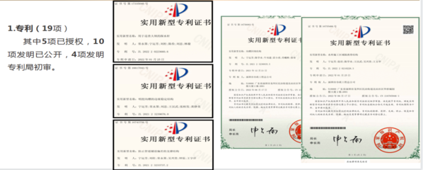 验船师考试试题