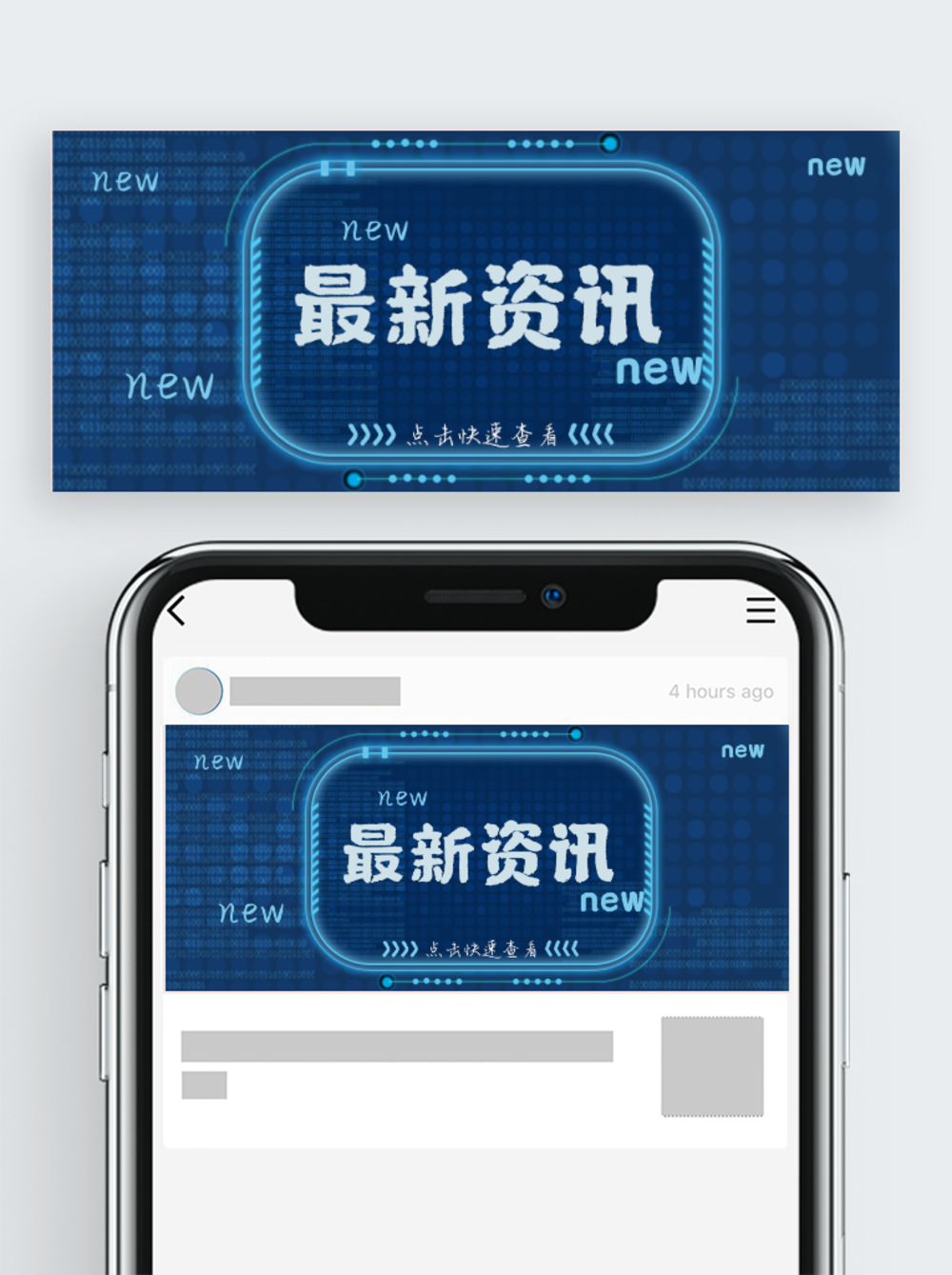 news