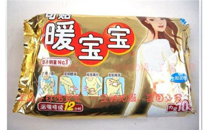 怀孕能用暖宝宝吗