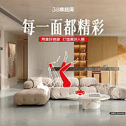 东鹏瓷砖官网旗舰店