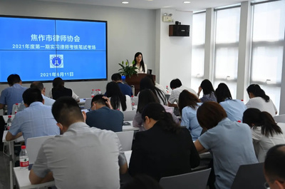 焦作律师事务所
