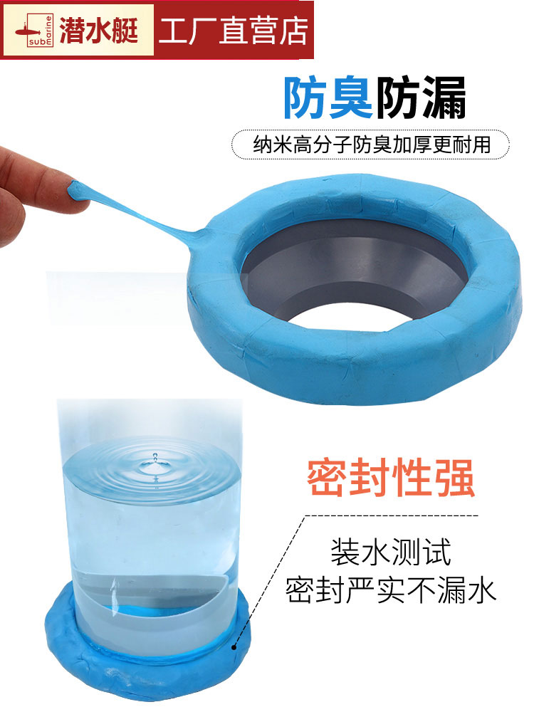 粘马桶的胶多久能干